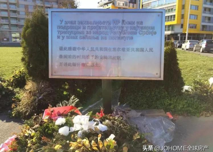 塞尔维亚人感谢中国，疫情下的温暖