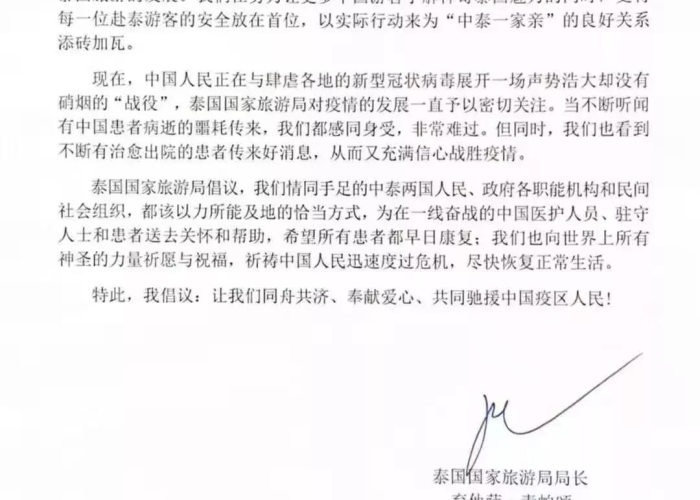 疫情下瑞士旅游的费用与考量，预算、安全与体验