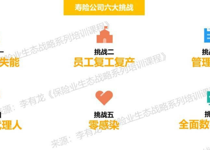 斯洛文尼亚疫情挑战与应对策略