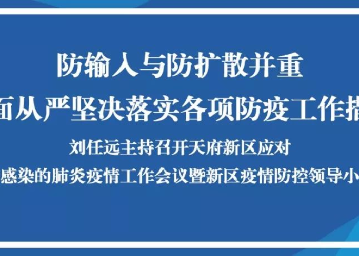 比利时来华务工男子疫情通报，全球疫情下的跨国挑战与应对策略