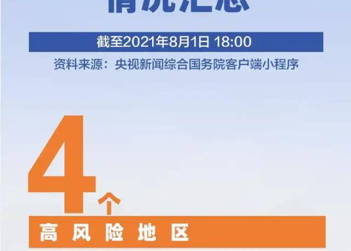 比利时来华务工男子疫情通报，全球疫情下的跨国挑战与应对策略
