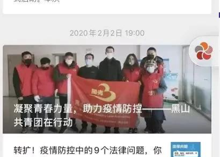 黑山今日疫情最新消息