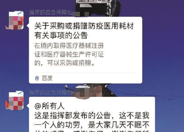 疫情西班牙语翻译，跨越语言障碍，传递生命信息