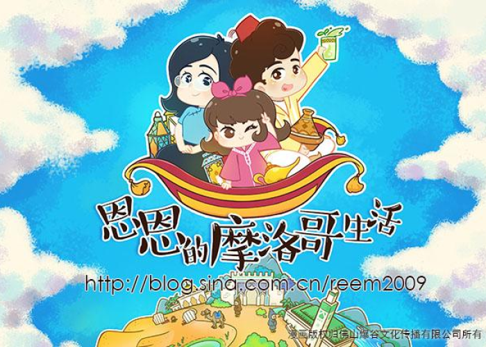 摩洛哥封城结束时间，解封背后的挑战与希望