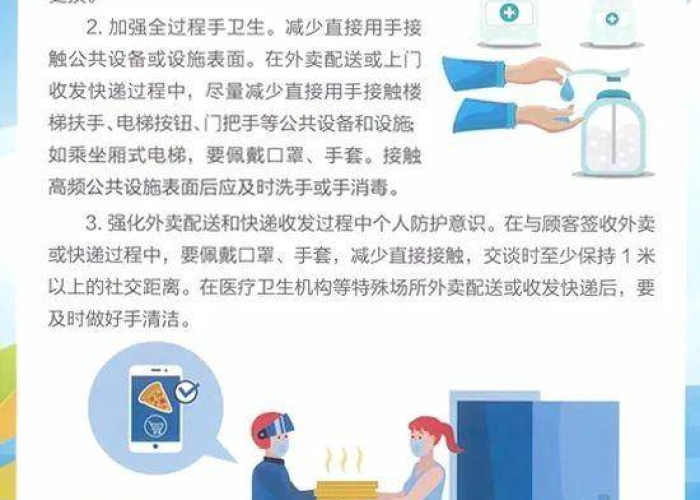 肯尼亚新冠肺炎疫情的挑战与应对策略