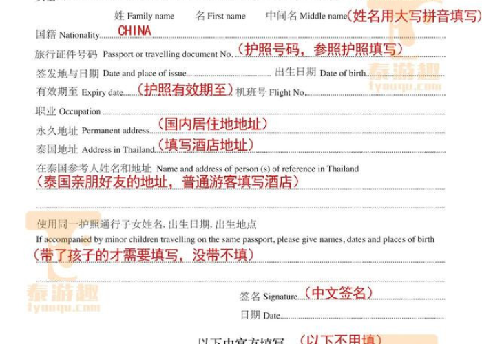 葡萄牙入境通知详解与旅行建议