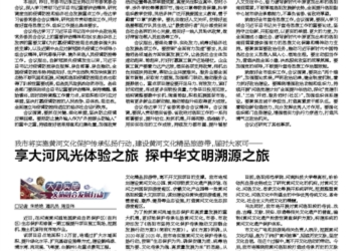 突尼斯，疫情全面防控与经济复苏双轨并行