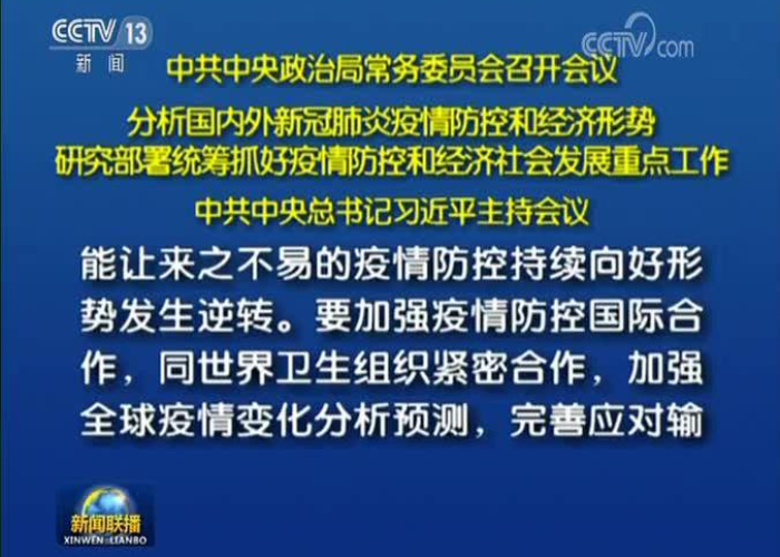 突尼斯，疫情全面防控与经济复苏双轨并行