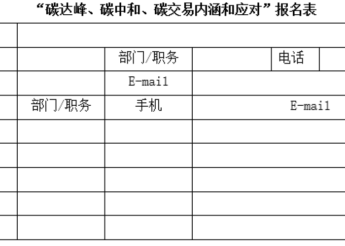 肯尼亚疫情，挑战、应对与希望