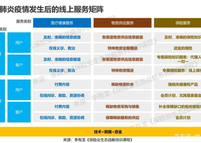 塞内加尔疫情挑战与应对策略