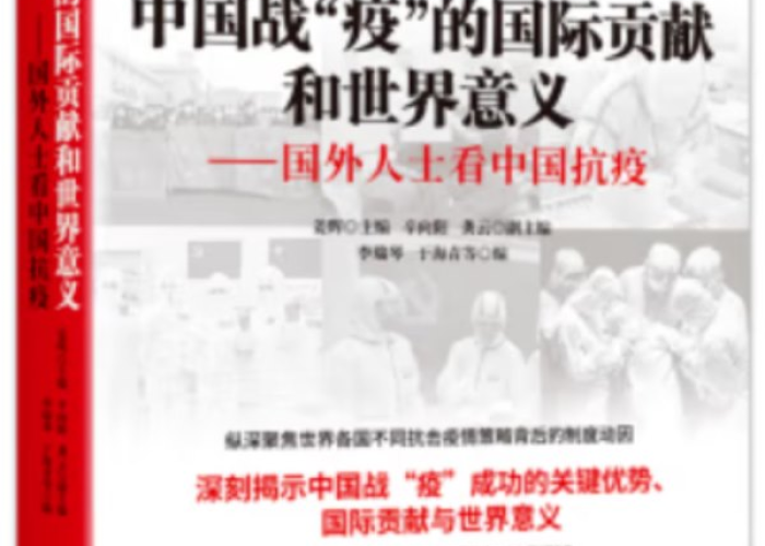塞内加尔新冠疫情挑战与应对策略