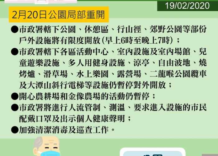 疫情期间，几内亚旅行建议及注意事项