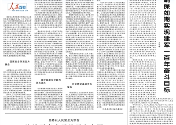 马拉维共和国疫情，挑战、应对与未来展望