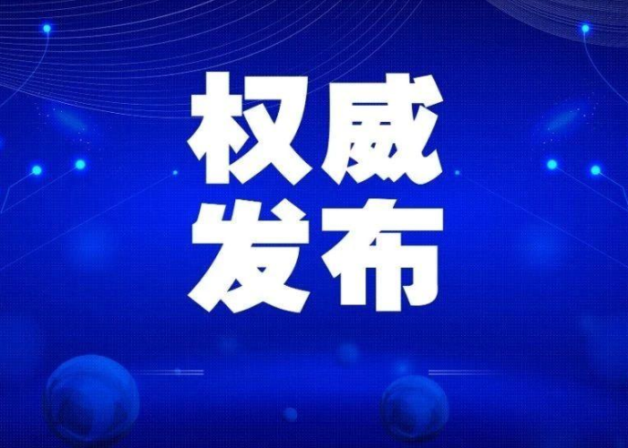 莫桑比克新冠疫情挑战与应对策略