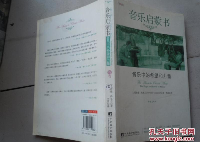疫情下的南非流行歌曲，音乐与希望的共鸣