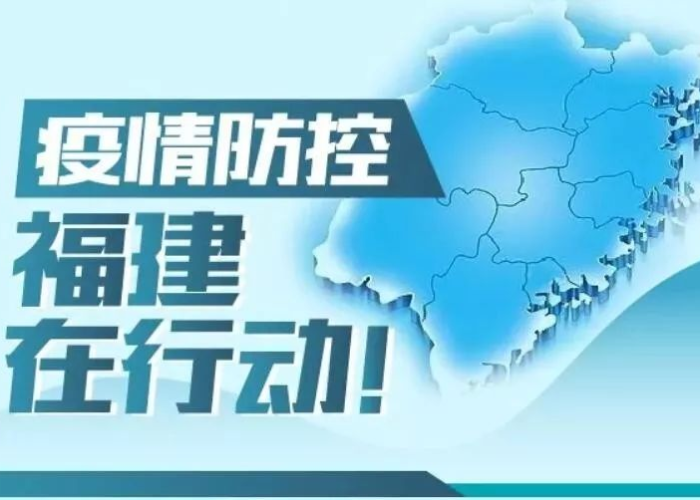 南非疫情封锁，挑战、应对与反思