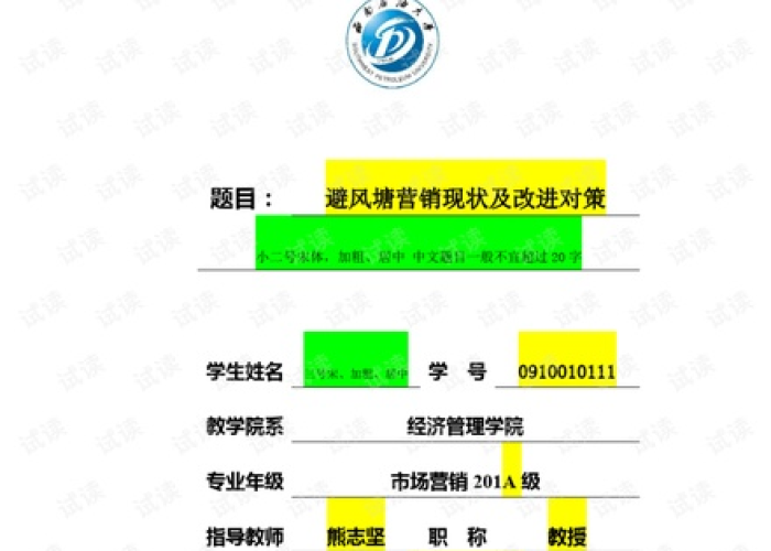 巴哈马疫情现状与应对策略解析