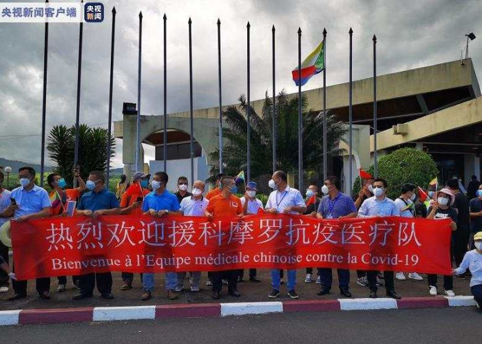 科摩罗群岛疫情挑战与应对策略