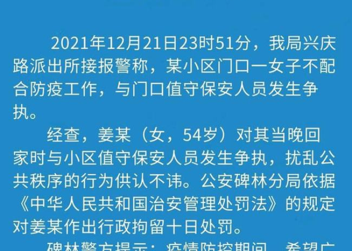 疫情下的坚韧足迹，加拿大籍华人女子跑步日记