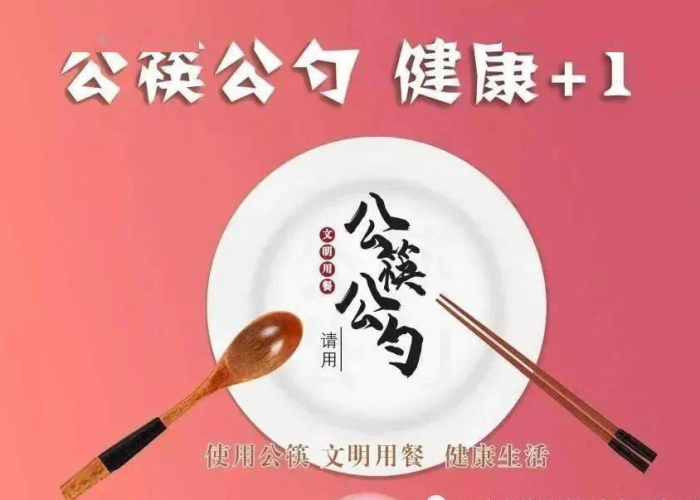 疫情下的美国立筷文化，餐桌礼仪的变革与挑战