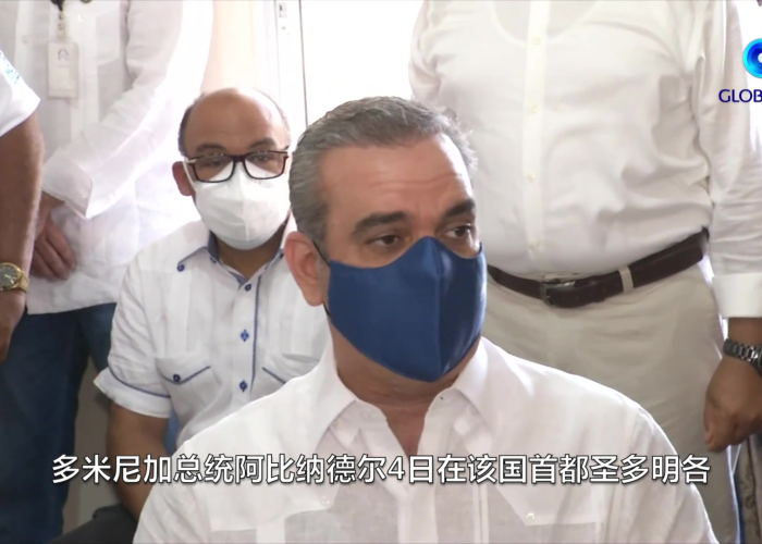 多米尼加疫情最新消息，挑战与希望并存