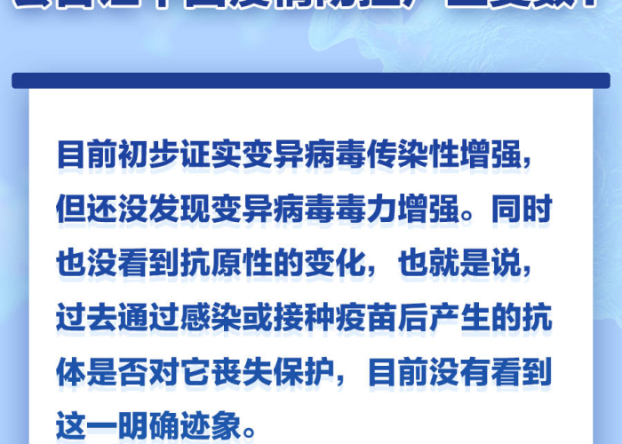 南美洲新冠病毒疫情挑战及应对策略