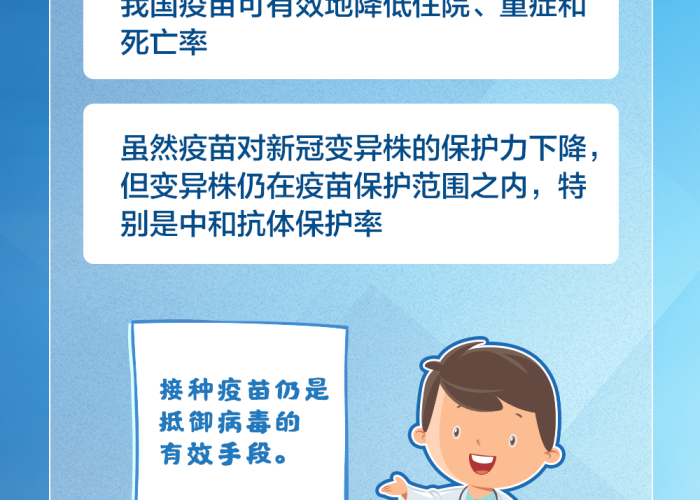 南美洲新冠病毒疫情挑战及应对策略