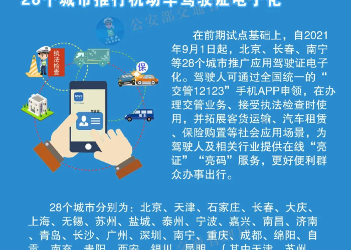 秘鲁疫情治愈率，挑战、策略与希望