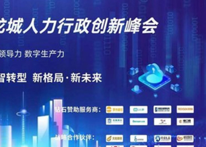 智利疫情挑战、应对与未来展望