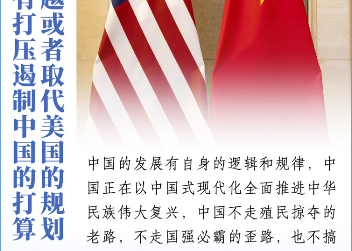 疫情下的巴西与美国，挑战、合作与反思