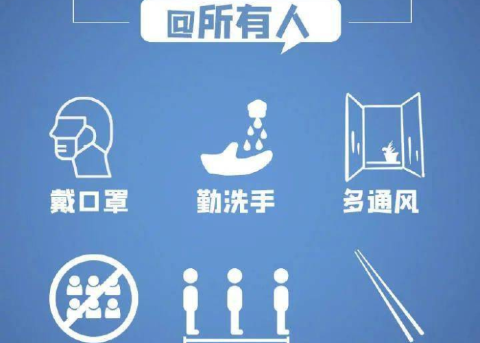 疫情下日本货币政策挑战与应对策略