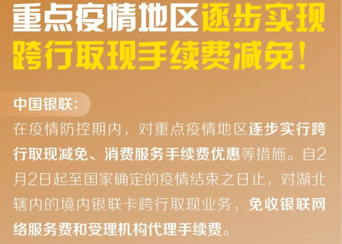 疫情下日本货币政策挑战与应对策略