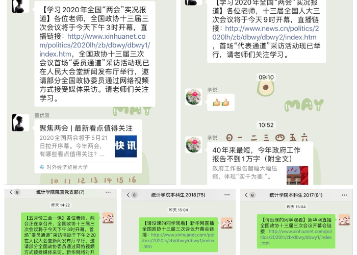 疫情下菲律宾经济，挑战与应对策略