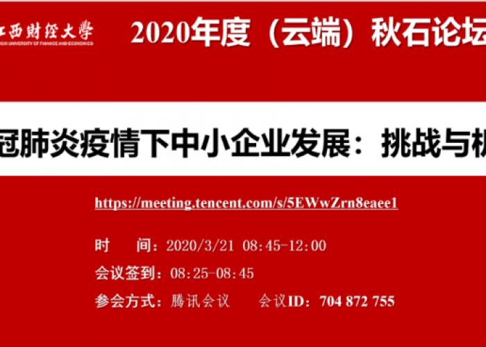 韩国新冠肺炎疫情，挑战与应对策略