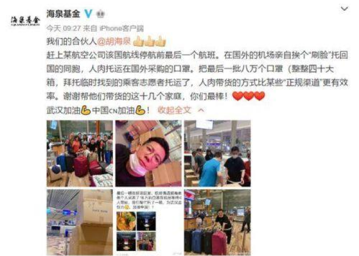 疫情下的归国之路，新加坡至中国的艰难抉择与温情故事