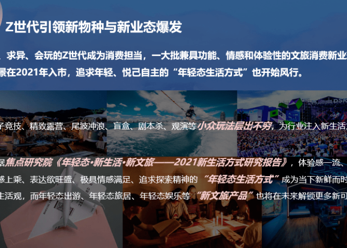 泰国抗疫之路，挑战与机遇并存