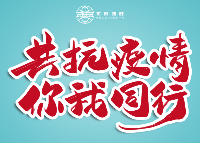 泰国抗疫之路，挑战与机遇并存