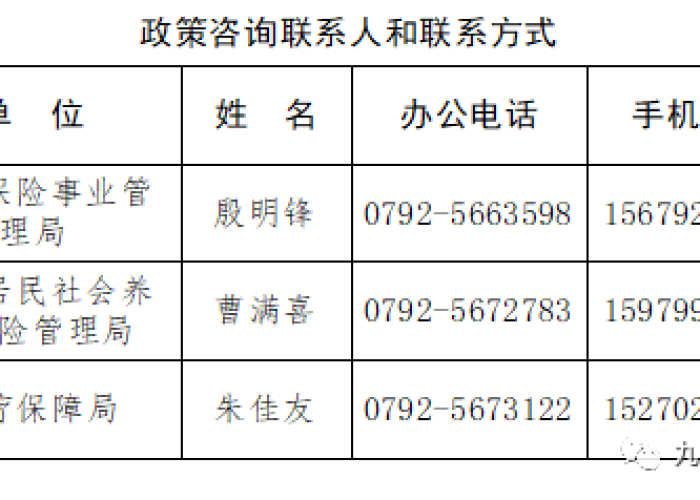 以色列疫情，应对挑战，实施有效策略