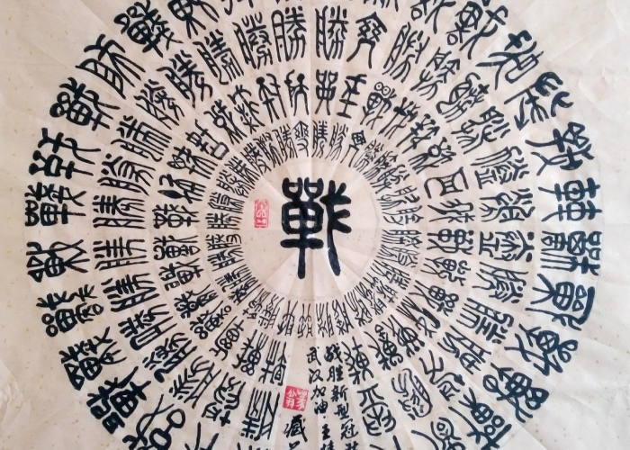 亚洲疫情最新消息，挑战与希望并存的复苏之路