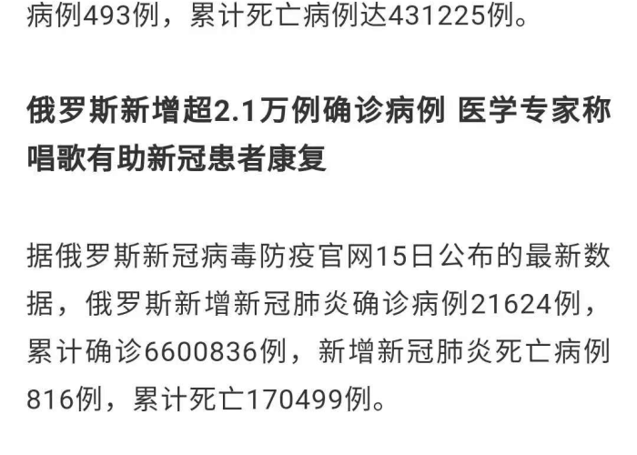 亚洲疫情凶猛反扑，多国病例激增
