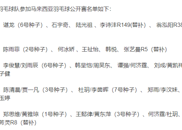 亚洲疫情凶猛反扑，多国病例激增