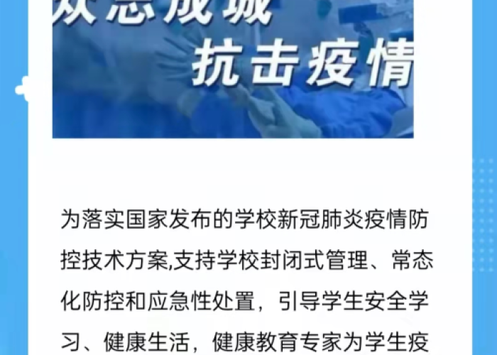疫情下的家教生活，挑战与机遇并存
