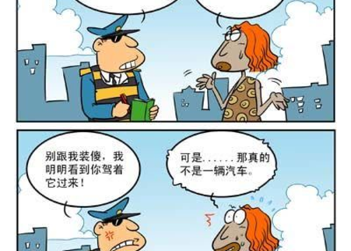 疫情下的家教生活，100话采恩