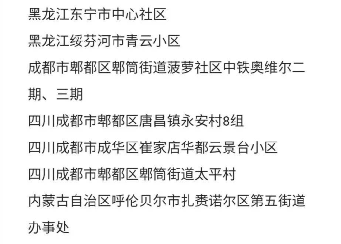 三年疫情指的是哪三年？