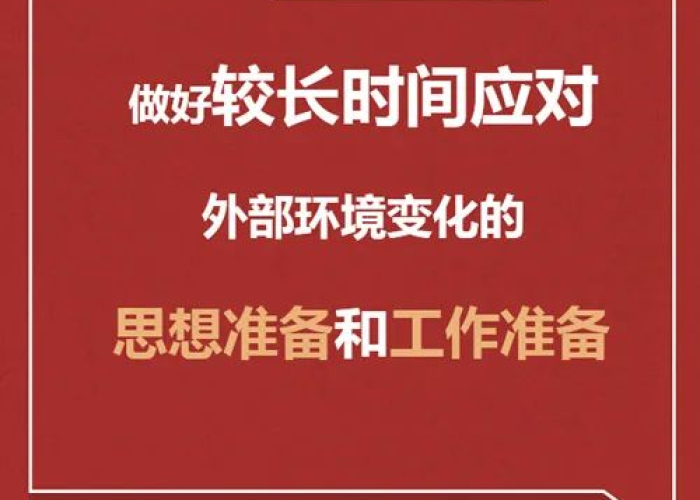 疫情结束时间预测，何时能恢复正常生活？