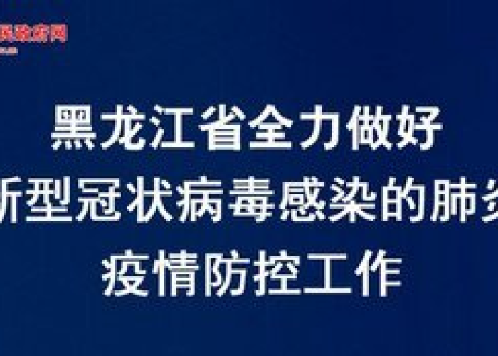 中国疫情下一个高峰期何时到来？专家预测及应对措施