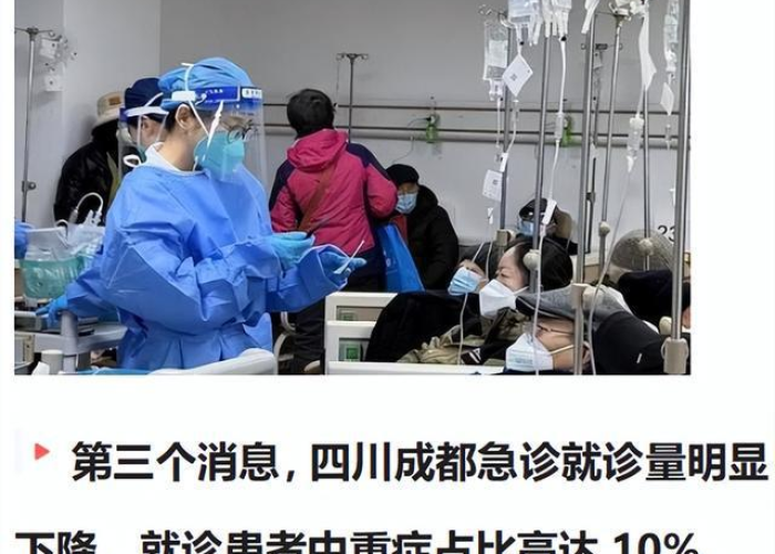 中国疫情下一个高峰期何时到来？专家预测及应对措施