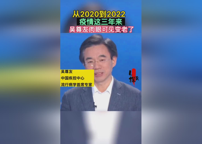疫情三年指的是2020年至2022年