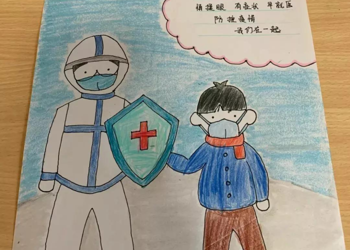 新冠疫情爆发年份