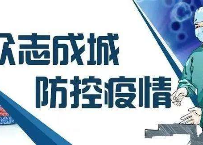 新冠疫情全过程回顾，从爆发到全球抗疫